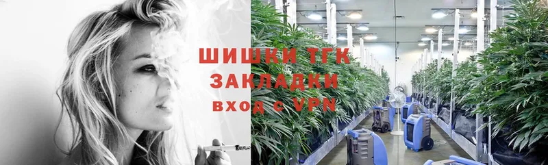 OMG сайт  Бологое  Конопля OG Kush 